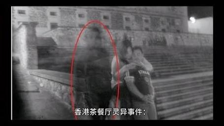 中国四大灵异事件未解之谜，中国四大灵异事件未解之谜真相？  第2张