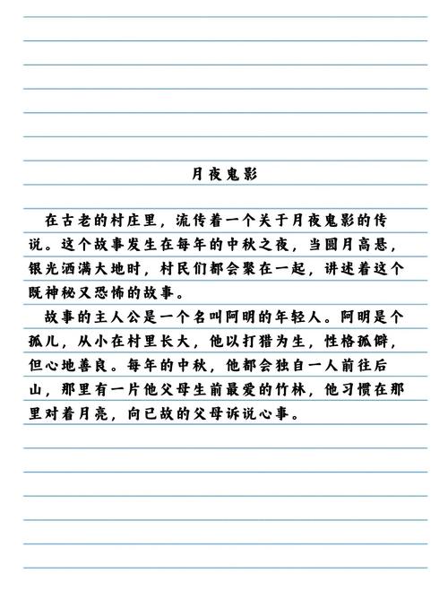 鬼大大短篇鬼故事，短篇鬼故事鬼大爷  第3张