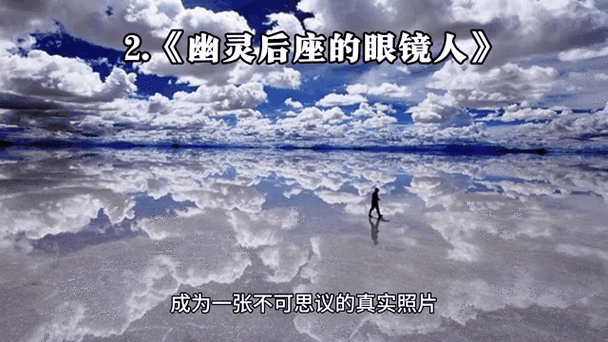 世界灵异事件录音播放？世界灵异故事集？  第1张