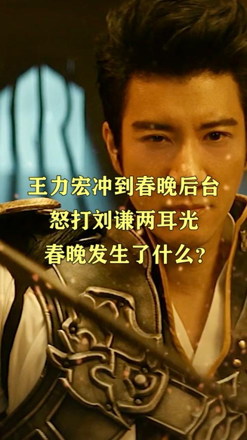 春晚灵异事件真相大白，2021年春晚灵异  第5张
