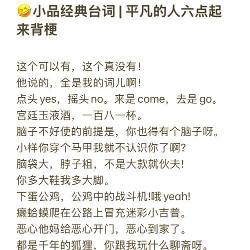 春晚灵异事件真相大白，2021年春晚灵异  第6张
