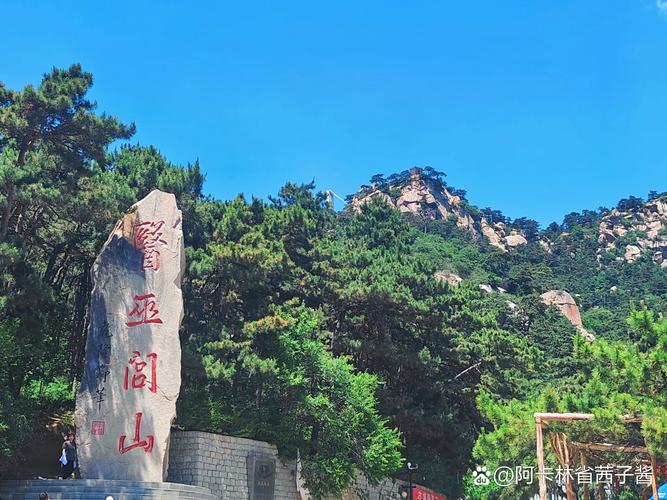 义县天气预报实时，义县天气预报实时查询？  第3张