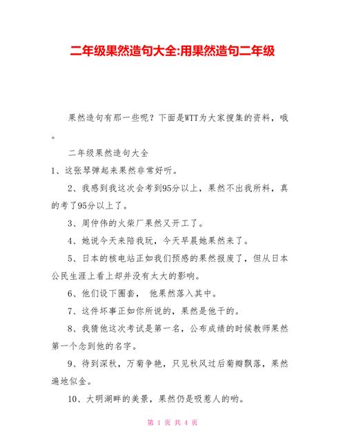 义县天气预报实时，义县天气预报实时查询？  第4张
