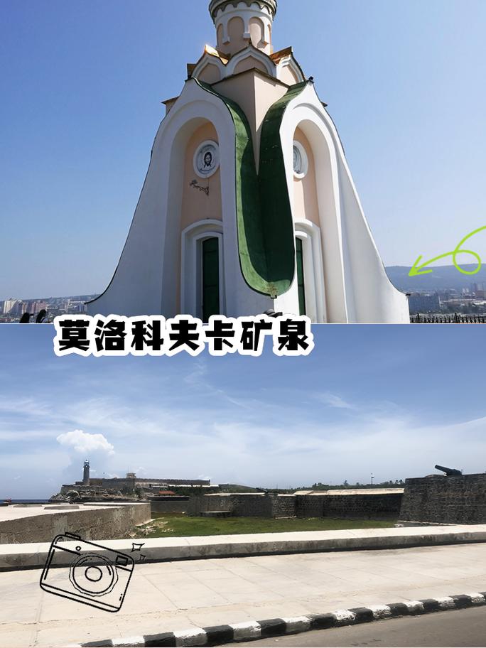 俄罗斯赤塔封锁？俄罗斯赤塔封锁多久？  第2张