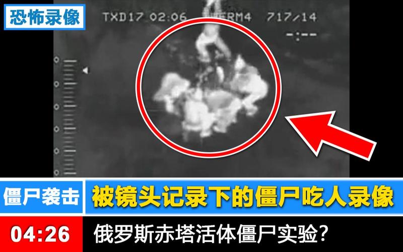 俄罗斯赤塔封锁？俄罗斯赤塔封锁多久？  第5张