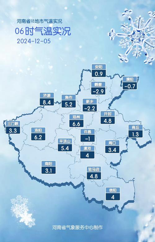 蛟河黄松甸天气预报，蛟河黄松甸天气预报15天  第1张