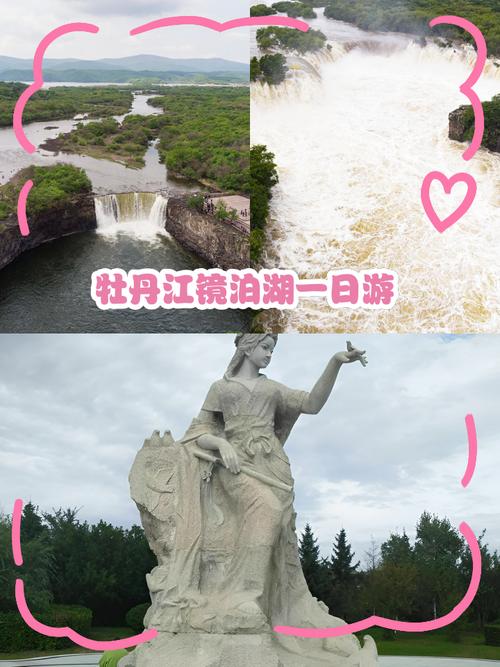 牡丹江市今天的天气，牡丹江今日天气文字版  第6张