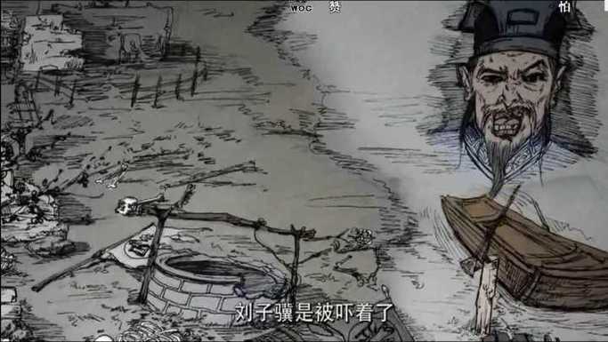 桃花源记恐怖真相结局竟然是这样的？桃花源记细思极其恐怖？  第3张