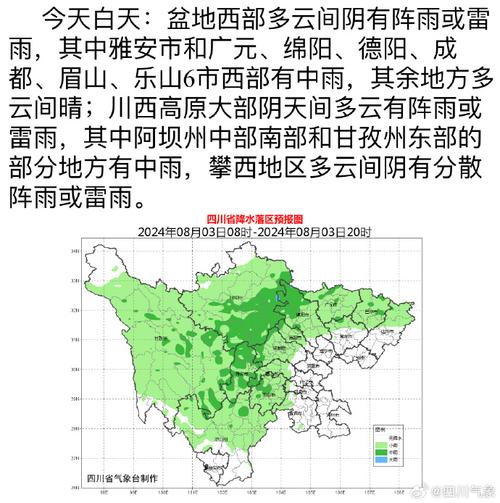 潜江天气预报60天，湖北潜江天气预报30天查询结果  第3张