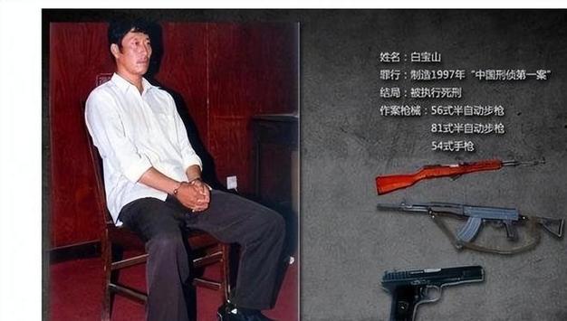 世界前十悍匪战斗力排名榜，世界前十悍匪排名榜中榜  第2张