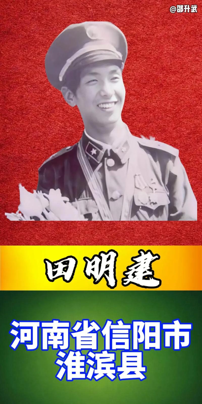 世界前十悍匪战斗力排名榜，世界前十悍匪排名榜中榜  第5张
