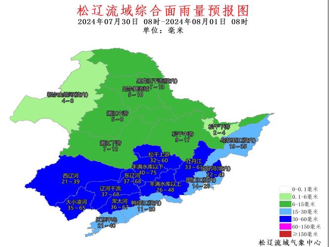蛟河今天的天气情况？蛟河市今天的天气？  第1张