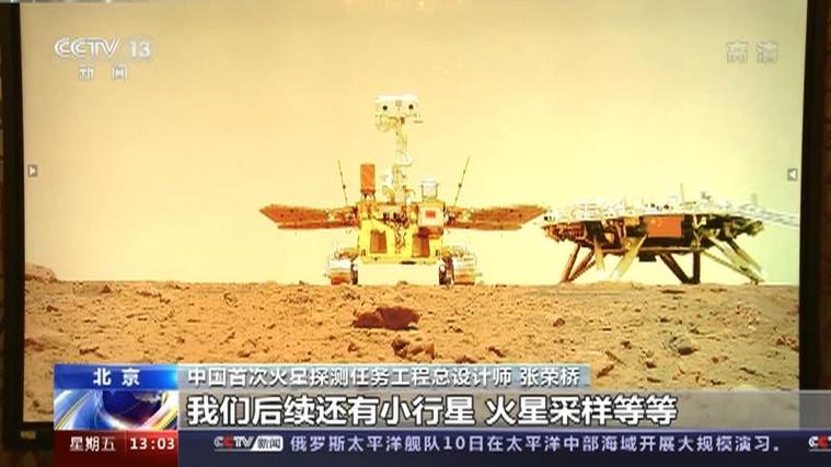 火星真实照片，火星真实画面  第1张