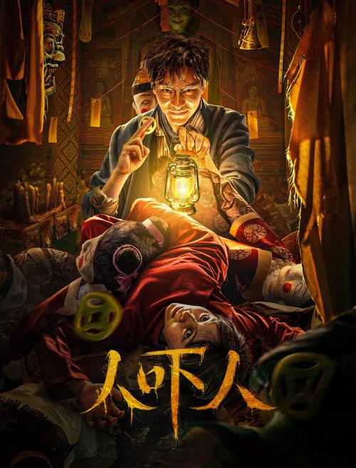 中国前十都市怪谈？中国被禁止的鬼片？  第6张