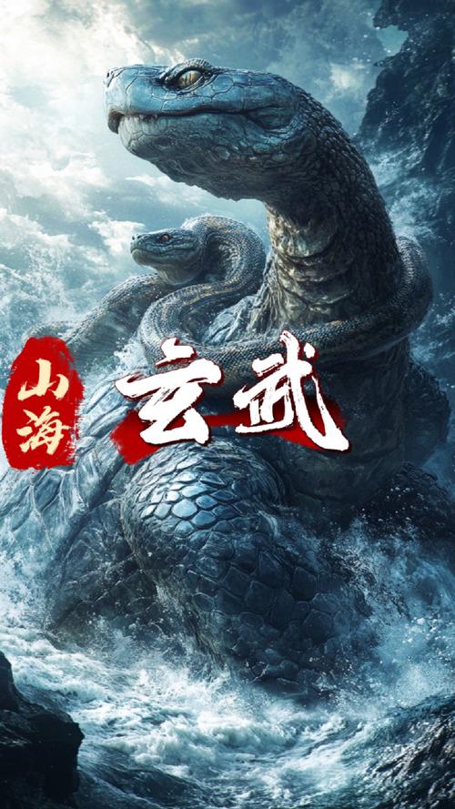 山海经最诡异生物，山海经里最恐怖的生物  第5张
