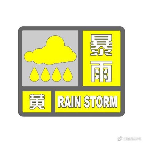 临沂天气预报下雨量？临沂天气预报有雨？  第1张