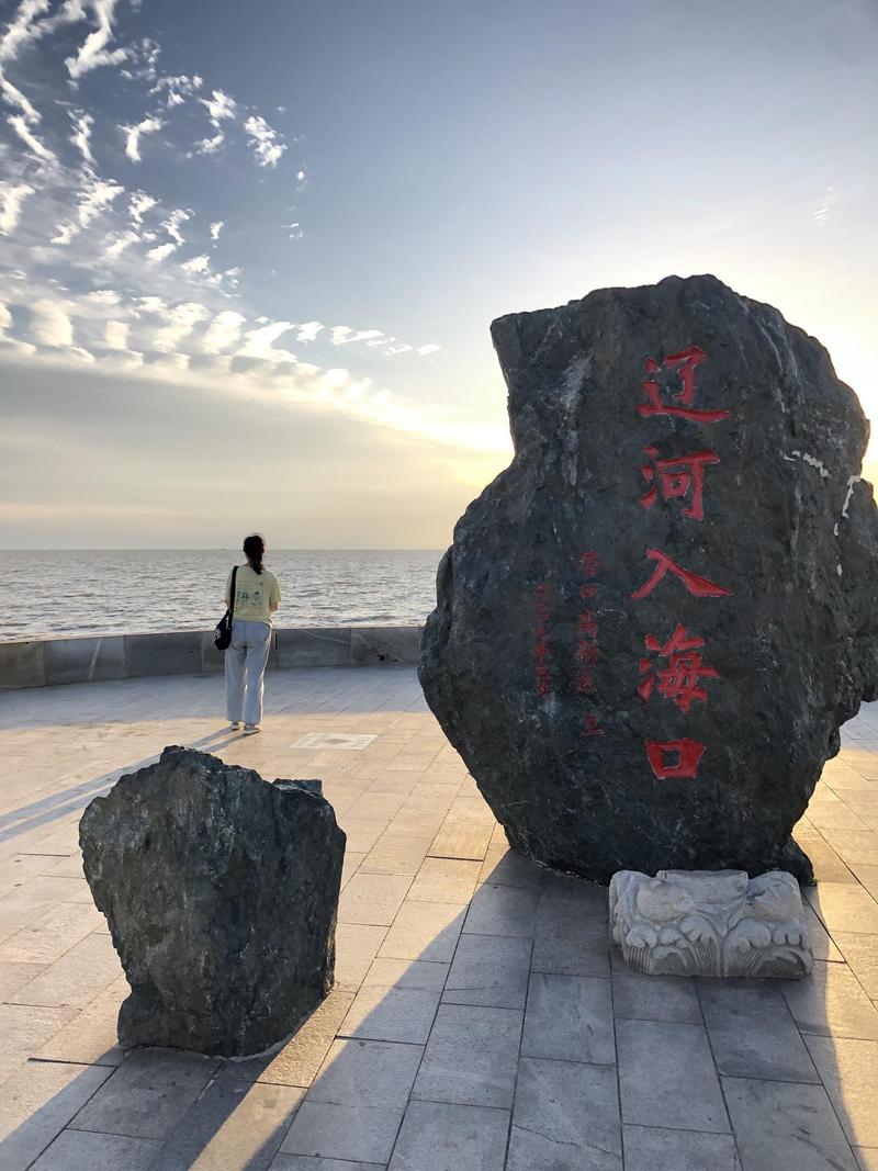 营口一月份天气预报，营口一月份天气预报表  第2张