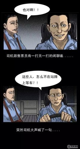 北京375路破案了吗，北京375路破案了吗最新消息  第3张