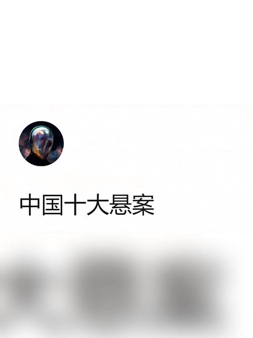 北京375路破案了吗，北京375路破案了吗最新消息  第5张