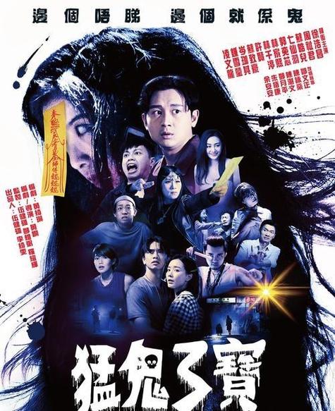 重兴红衣小男孩，重红衣小男孩灵异事件  第2张