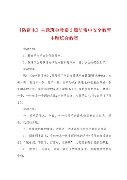惠水天气预报中秋节，惠水天气预报15天准确  第2张