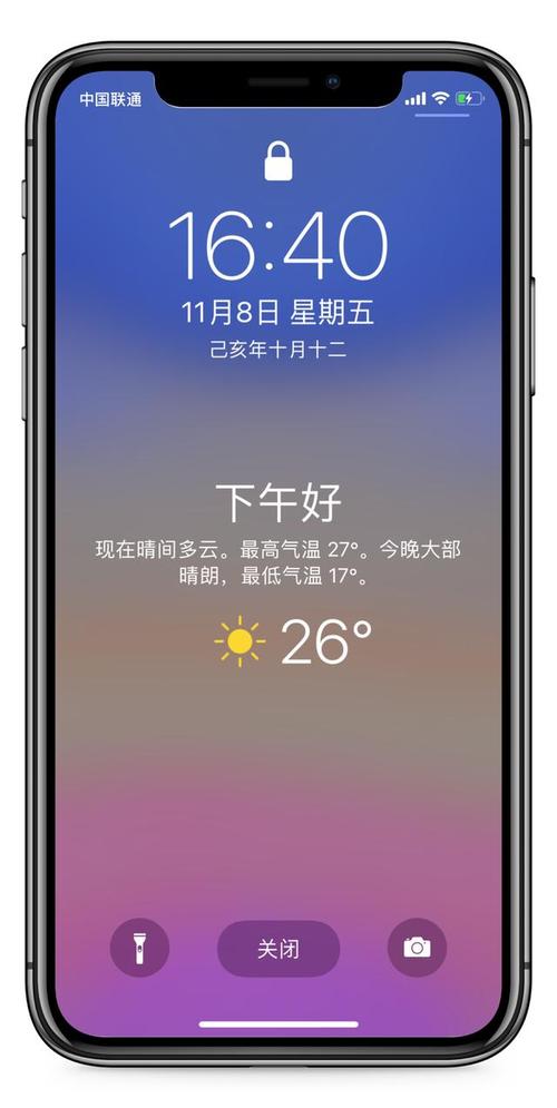 时间天气桌面小插件，带天气时间小插件  第4张