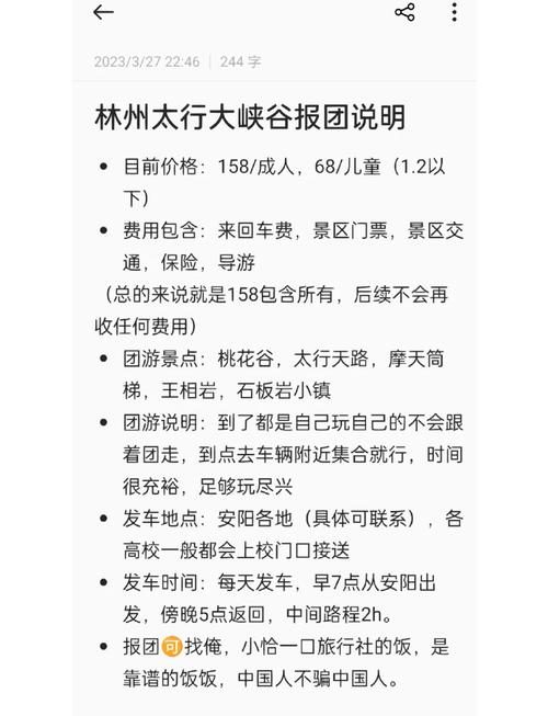 福泉天气15天查询，搜索福泉市天气预报？  第6张