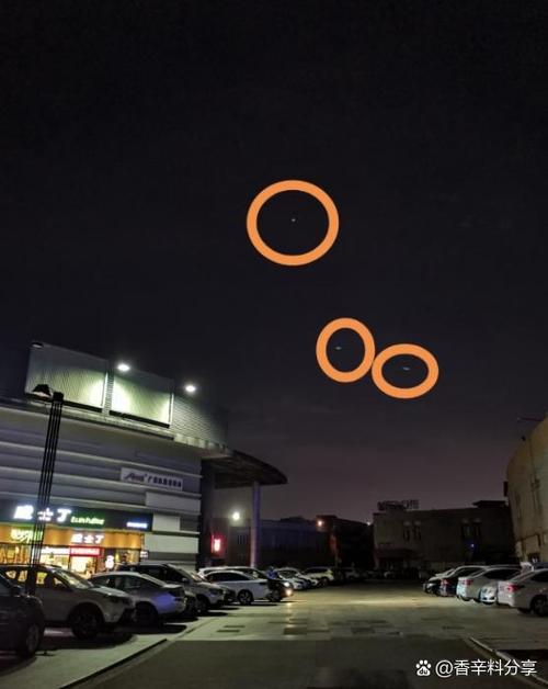 ufo现象神秘未解之谜？ufo现象神秘未解之谜在线观看？  第1张
