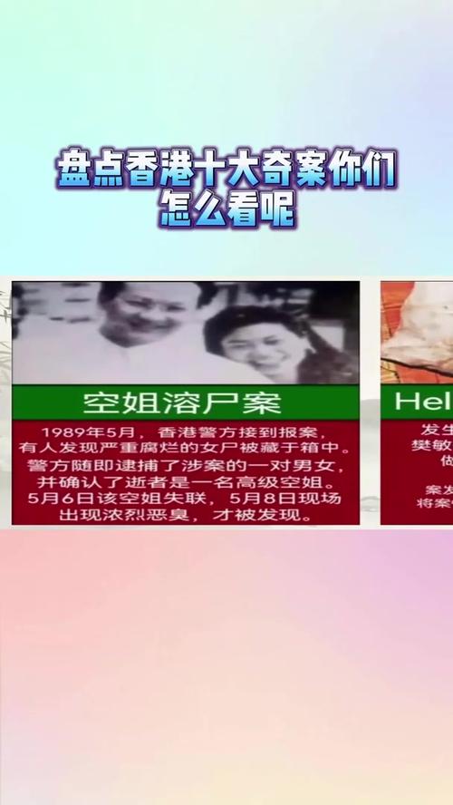 人头掉了吓人图片的简单介绍  第4张