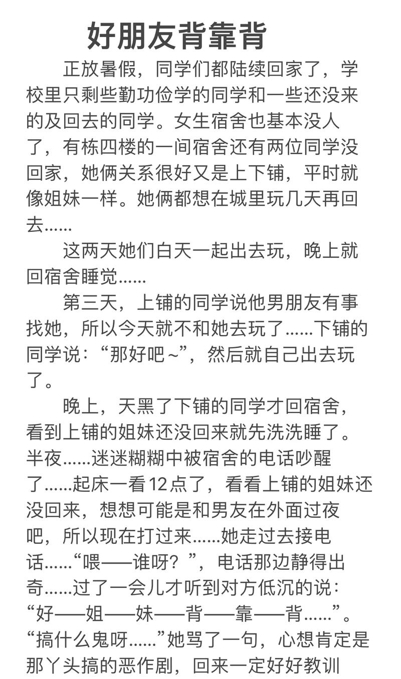 要几个超级吓人的鬼故事，前十吓人鬼故事？  第5张
