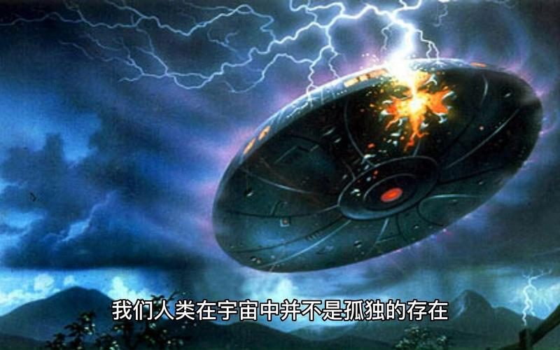 中国天眼被外星人警告，中国天眼侦测到外星文明在靠近？  第4张