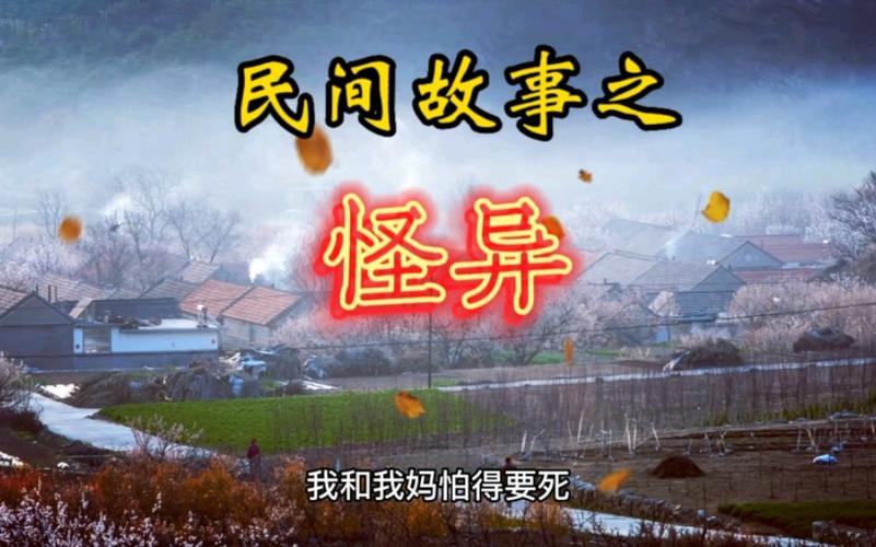 现在还有灵异事件吗，请问现在还有鬼吗?  第1张