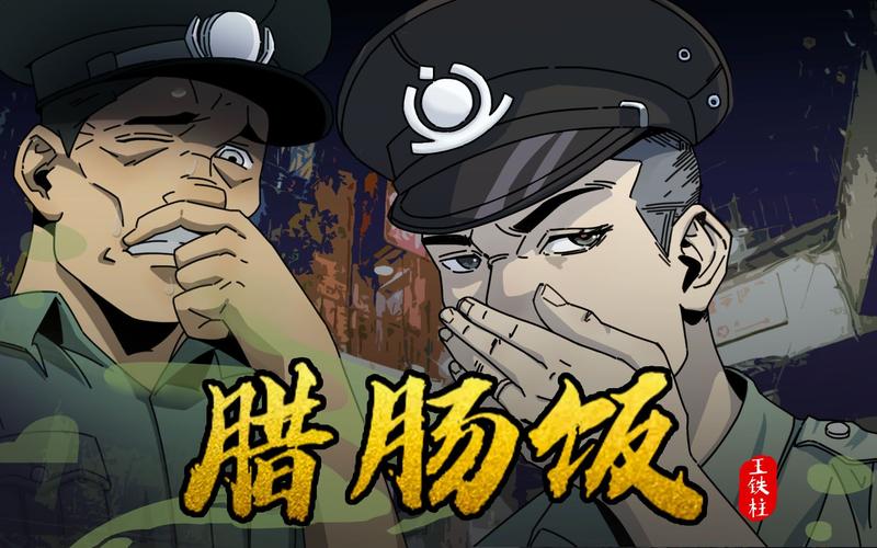 鬼妈妈煮饭两个小孩现状，鬼妈妈吃饭？  第1张