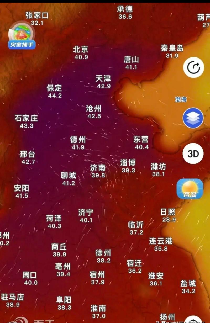 邯郸市天气24小时？邯郸天气1两小时？  第3张