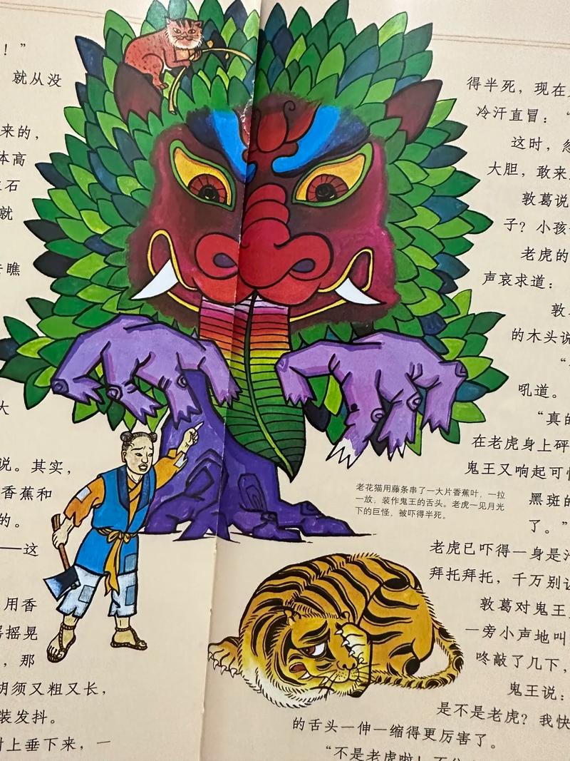 奇闻异事网收集天下奇闻怪事，奇闻异事视频 奇闻异事大全  第4张