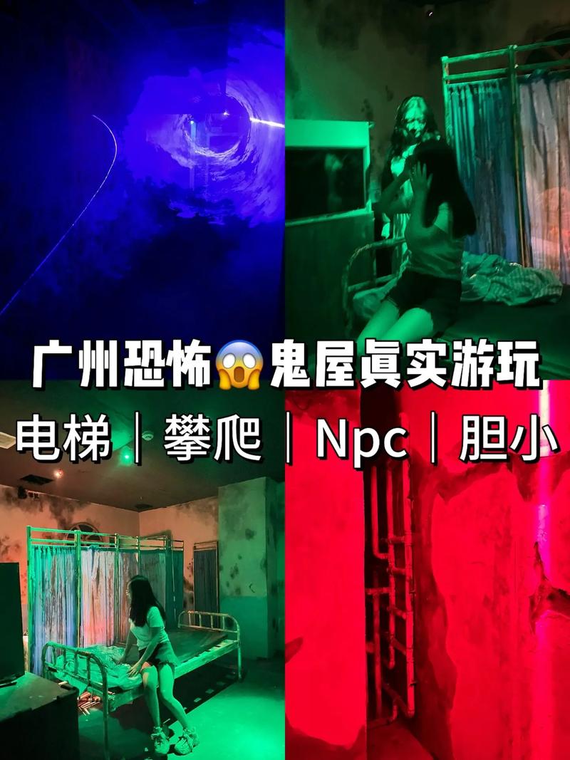 鬼屋里有什么可怕的东西，鬼屋里有什么可怕的东西图片？  第1张