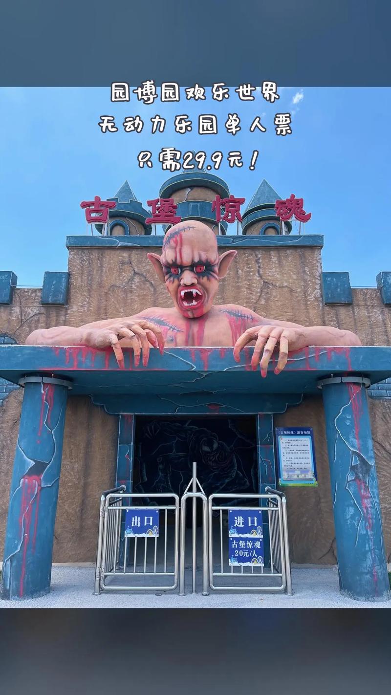 鬼屋里有什么可怕的东西，鬼屋里有什么可怕的东西图片？  第2张