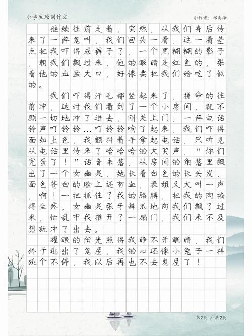 鬼屋里有什么可怕的东西，鬼屋里有什么可怕的东西图片？  第5张