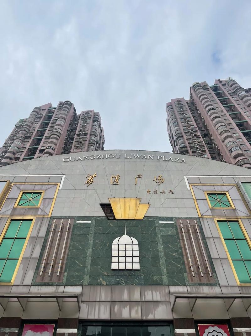 广州最恐怖的广场，广州最恐怖的广场在哪里  第1张