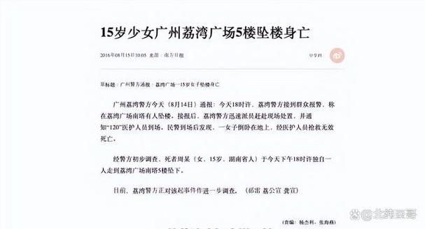 广州最恐怖的广场，广州最恐怖的广场在哪里  第3张