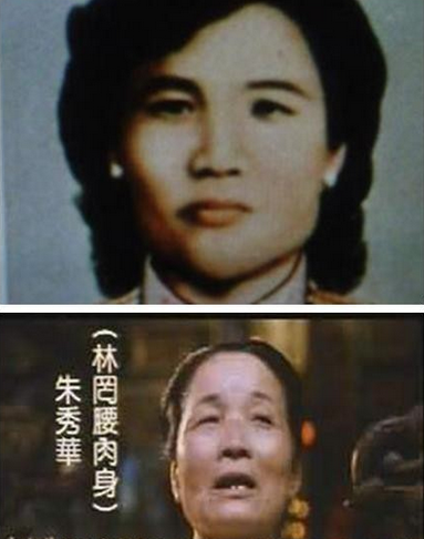 真实存在的借尸还魂，借尸还魂是真的吗  第2张