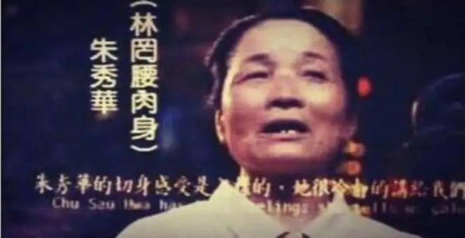 真实存在的借尸还魂，借尸还魂是真的吗  第3张