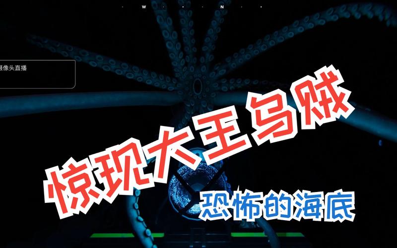 大王乌贼和抹香鲸搏斗视频，大王乌贼和抹香鲸的战斗视频  第2张