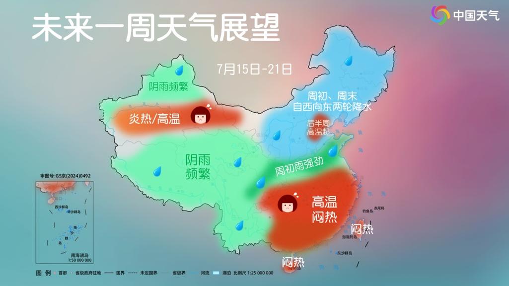 姜堰一周的天气预报，姜堰天气逐小时预报  第1张