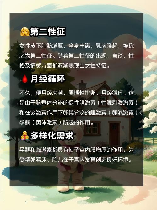 睾丸大是好事还是坏事，睾丸大什么毛病？  第3张