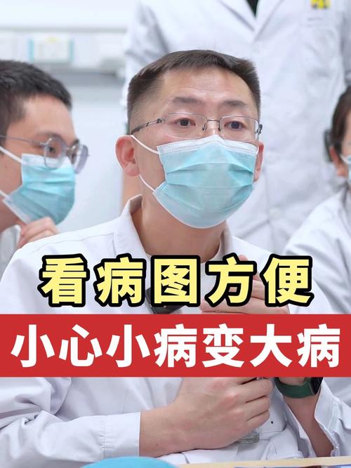 睾丸大是好事还是坏事，睾丸大什么毛病？  第4张