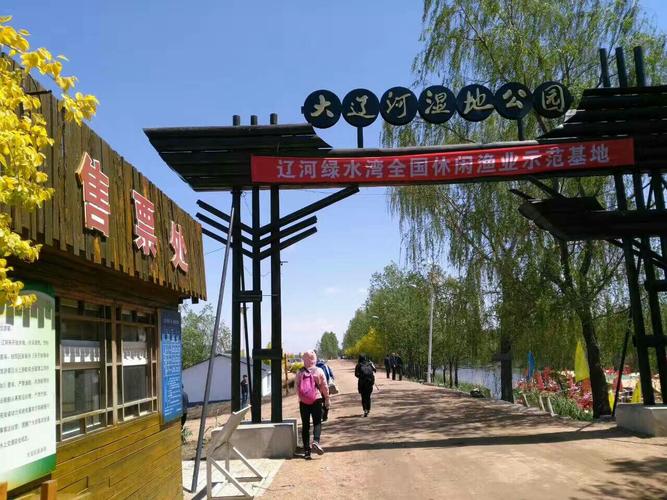 盘锦大洼区天气预报，盘锦大洼区天气预报查询  第1张