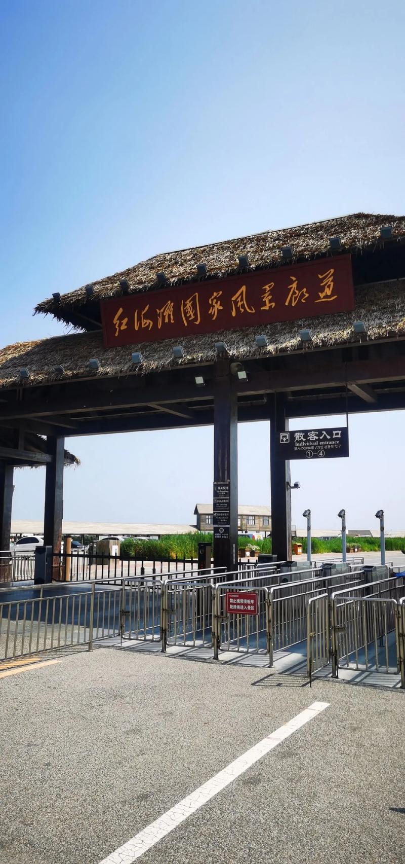盘锦大洼区天气预报，盘锦大洼区天气预报查询  第6张