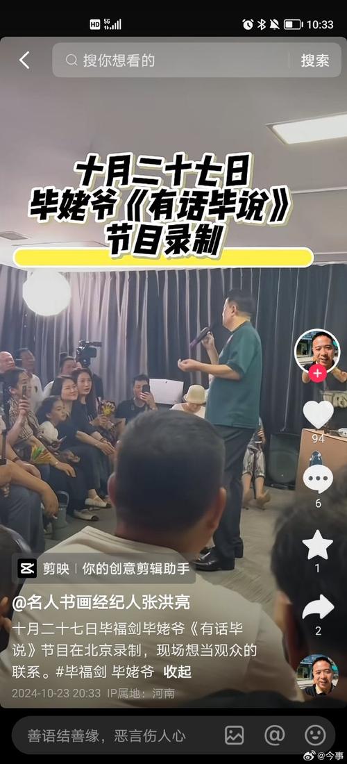 老梁说人类未解之谜，老梁世界前十未解之谜  第2张