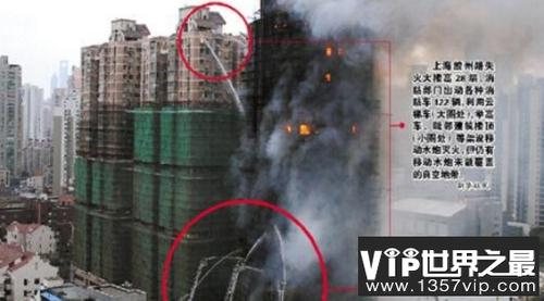 胶州路事件，胶州路大楼灵异事件？  第6张